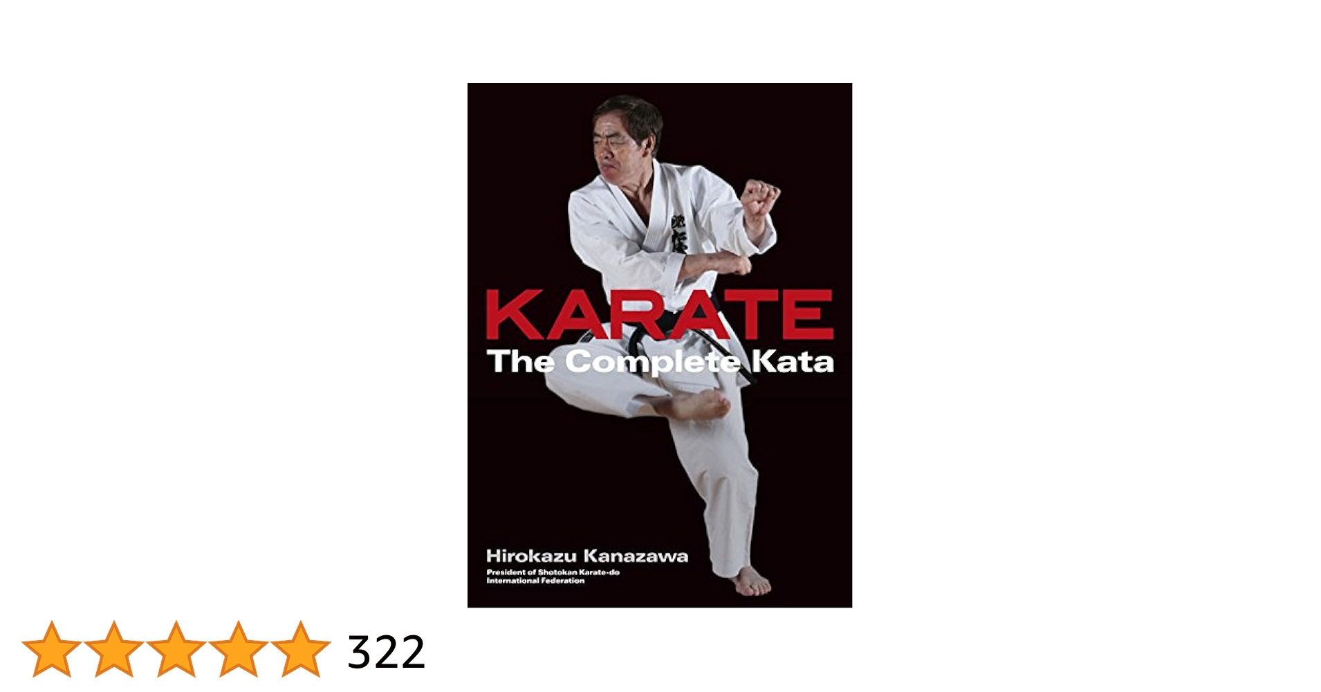 英文版) 空手型全書 - Karate: The Complete Kata | Hirokazu